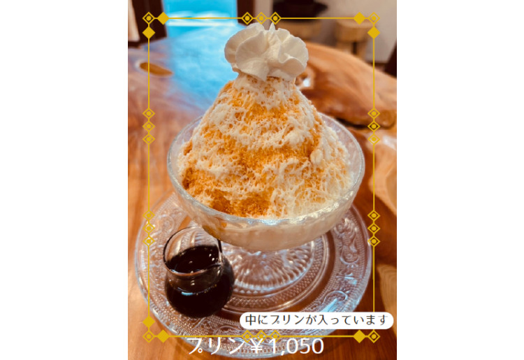 NeNRiN特製 ふわふわミルクかき氷　プリン