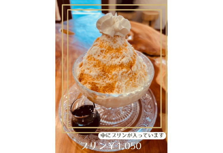 NeNRiN特製 ふわふわミルクかき氷 プリン