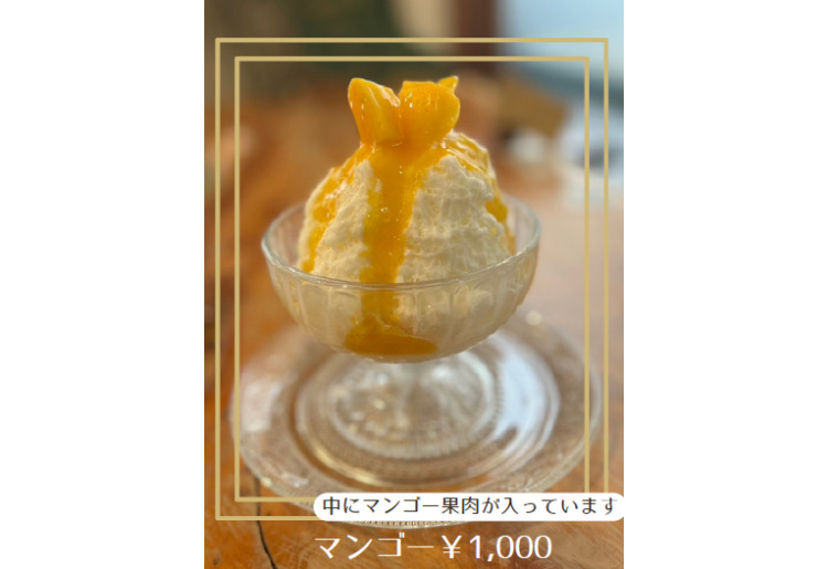 NeNRiN特製 ふわふわミルクかき氷　マンゴー