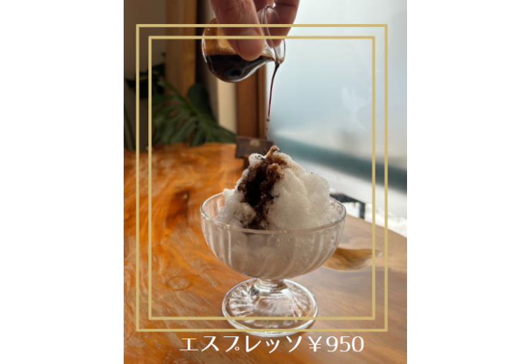 NeNRiN特製 ふわふわミルクかき氷　エスプレッソ