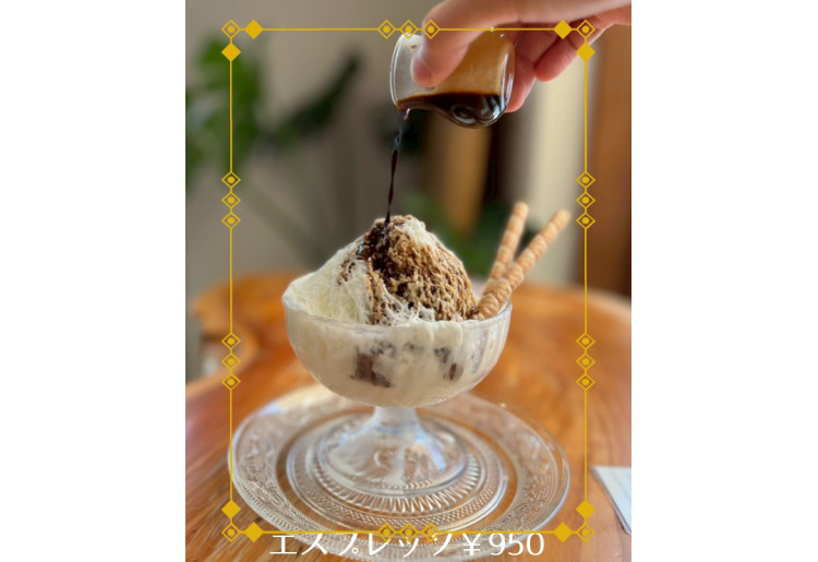 NeNRiN特製 ふわふわミルクかき氷 エスプレッソ